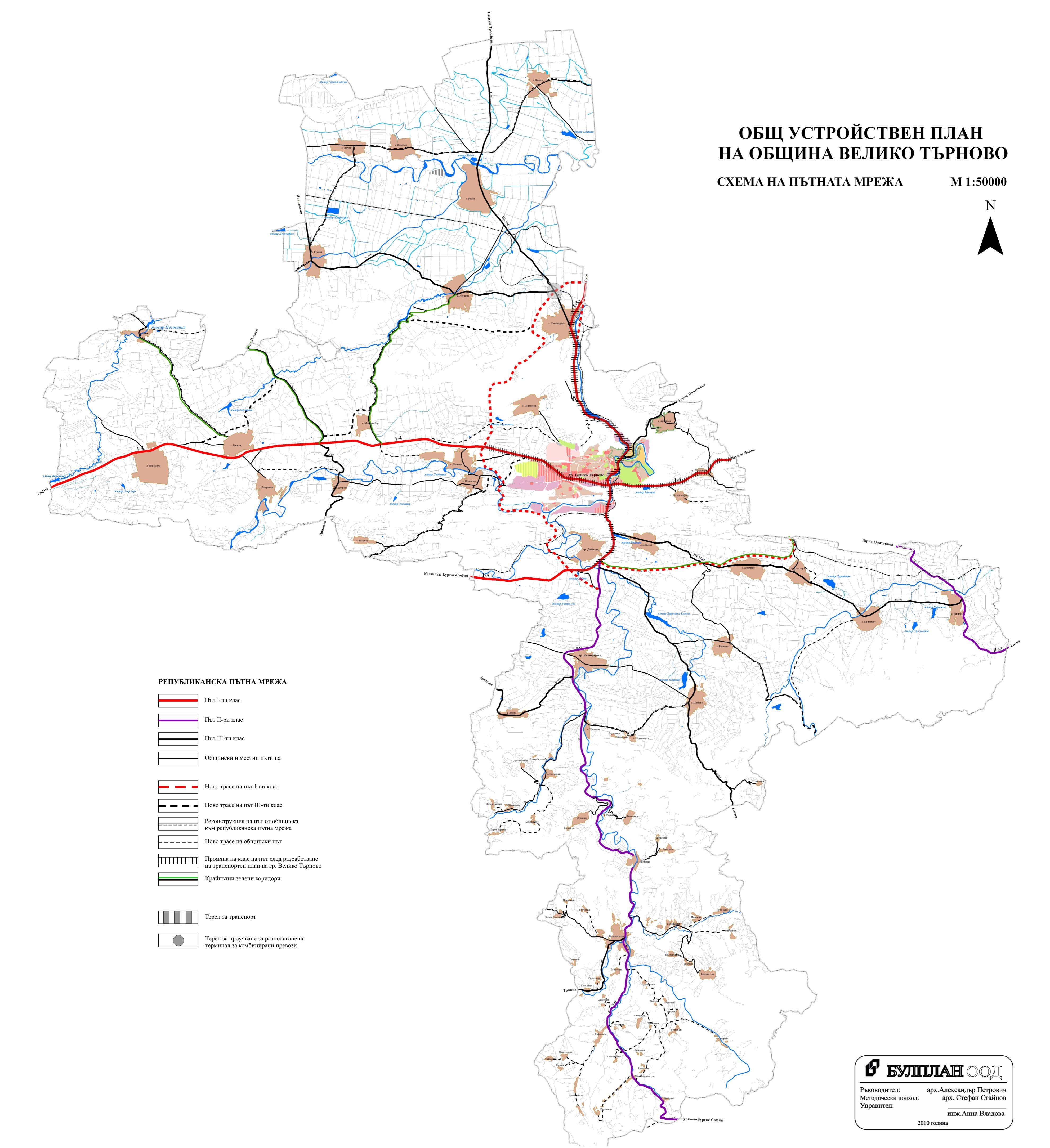 Схема „Пътна мрежа” М 1:50000
